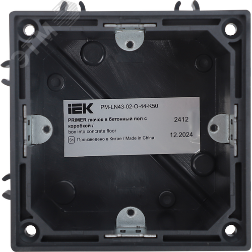 PRIMER Лючок в бетонный пол с коробкой и установочным комплектом на 2 модуля IP44 матовый никель IEK - фото 4