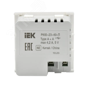 PRIMER РКЮ-23-40-П Розетка USB A+A 5В 4,2А (2 модуля) белая IEK - фото 4