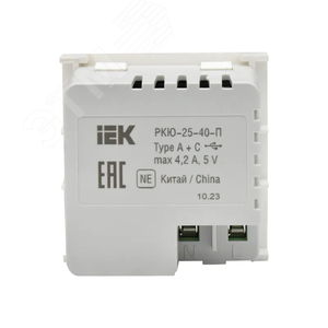 PRIMER РКЮ-25-40-П Розетка USB A+C 5В 4,2А (2 модуля) белая IEK - фото 3