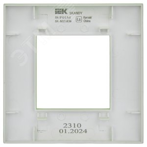 SKANDY Рамка 1-местная SK-F01M мятный IEK - фото 3