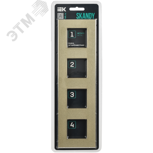 SKANDY Рамка 4-местная SK-F34Sh металл шампань IEK - фото 6