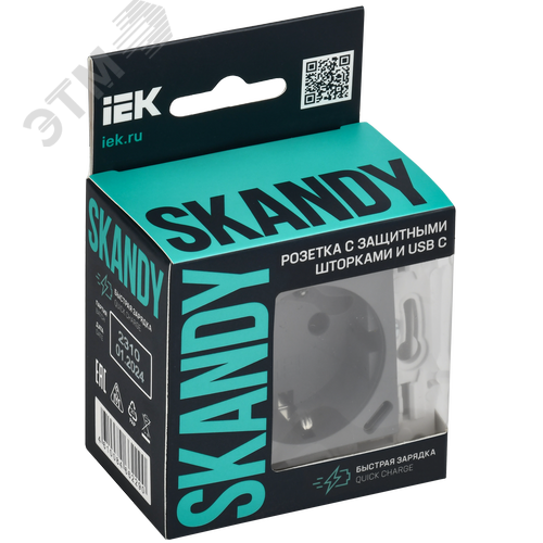 SKANDY Розетка с заземлением с защитными шторками 16А с USB C 18Вт SK-R17Gr серый IEK - фото 6