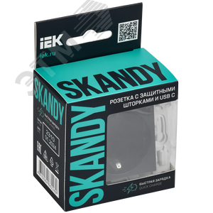 SKANDY Розетка с заземлением с защитными шторками 16А с USB C 18Вт SK-R17G графит IEK - фото 6