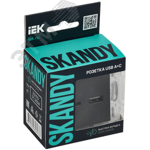 SKANDY Розетка USB A+C 18Вт SK-R13G графит IEK - фото 6