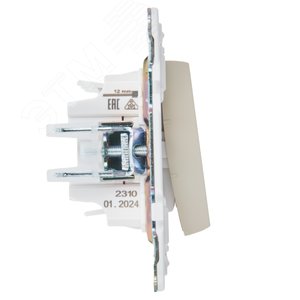 SKANDY Выключатель 3-клавишный 10А SK-V11B бежевый IEK - фото 4