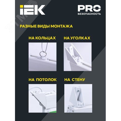 Светильник аварийный ССА 2101 3 Вт 3ч ВЫХОД-EXIT IP20 - фото 4