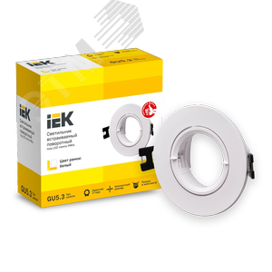 Светильник 4105 встраиваемый декоративный под лампу MR16 круг пластиковый белый - фото 4