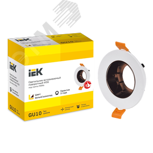 Светильник 4106 встраиваемый декоративный поворотный под лампу GU10 белый/шоколад пластик - фото 3