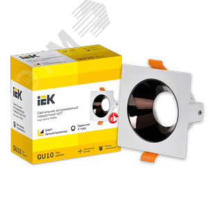 Светильник 4107 встраиваемый декоративный поворотный под лампу GU10 белый/шоколад пластик - фото 3