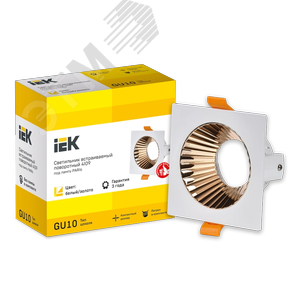 Светильник 4109 встраиваемый декоративный поворотный под лампу GU10 белый/золото пластик - фото 3