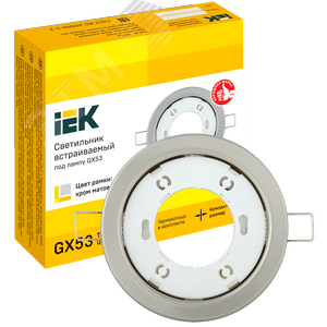 Светильник 4114 встраиваемый декоративный под лампу GX53 хром матовый - фото 3