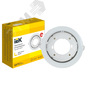 Светильник 4115 встраиваемый декоративный под лампу GX70 белый - фото 3