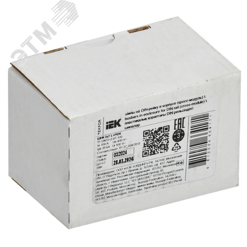 TEKFOR Шины на DIN-рейку (кросс-модуль) ШНК 2х7 L+PEN IEK - фото 2