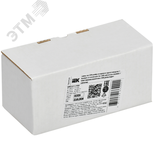 TEKFOR Шины на DIN-рейку (кросс-модуль) ШНК 2х11 L+PEN IEK - фото 2