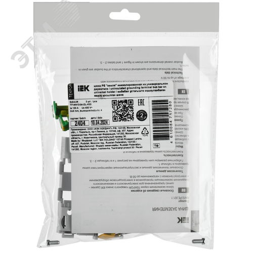 TEKFOR Шина PE земля неизолированная на универсальном держателе 6х9-4-Ж IEK - фото 2