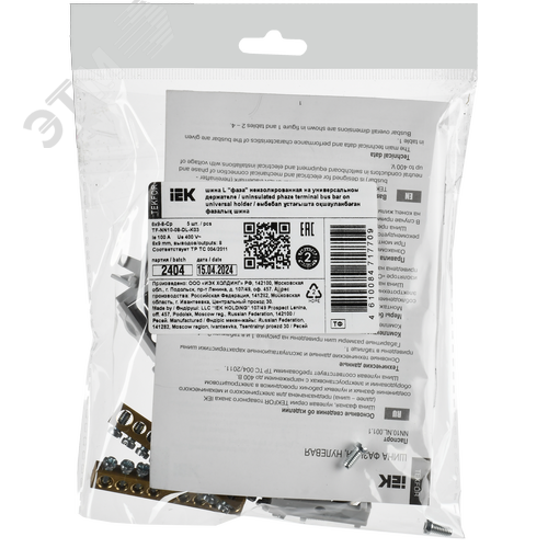 TEKFOR Шина L фаза неизолированная на универсальном держателе 6х9-8-Ср IEK - фото 2