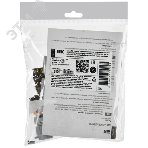 TEKFOR Шина PE земля неизолированная на универсальном держателе 6х9-8-Ж IEK - фото 2