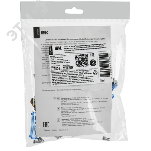 TEKFOR Шина N ноль неизолированная на универсальном держателе 6х9-8-С IEK - фото 2