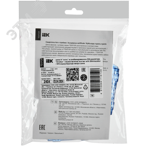 TEKFOR Шина N ноль в комбинированном DIN-изоляторе Стойка 6х9-9-С IEK - фото 2