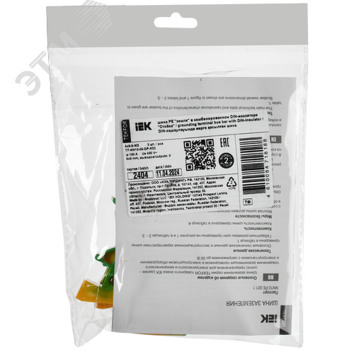 TEKFOR Шина PE земля в комбинированном DIN-изоляторе Стойка 6х9-9-ЖЗ IEK - фото 2