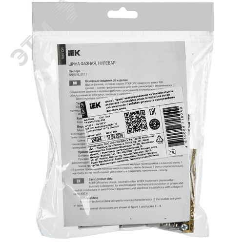 TEKFOR Шина L фаза неизолированная на универсальном держателе 6х9-10-Ср IEK - фото 2