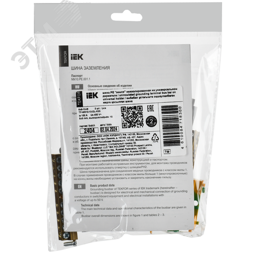 TEKFOR Шина PE земля неизолированная на универсальном держателе 6х9-10-Ж IEK - фото 2