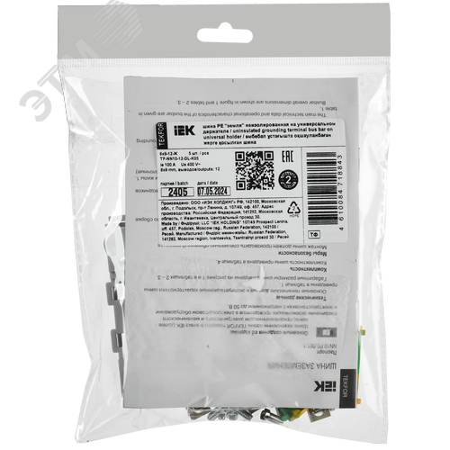 TEKFOR Шина PE земля неизолированная на универсальном держателе 6х9-12-Ж IEK - фото 2