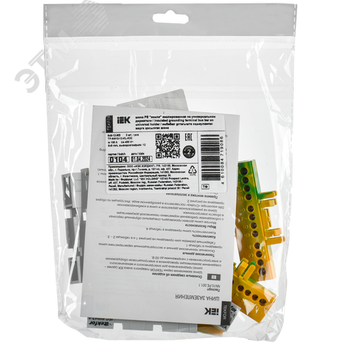 TEKFOR Шина PE земля изолированная на универсальном держателе 6х9-12-ЖЗ IEK - фото 2