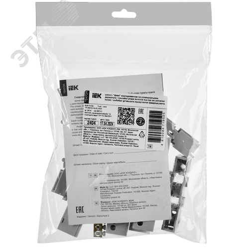 TEKFOR Шина L фаза изолированная на универсальном держателе 6х9-14-Ср IEK - фото 2