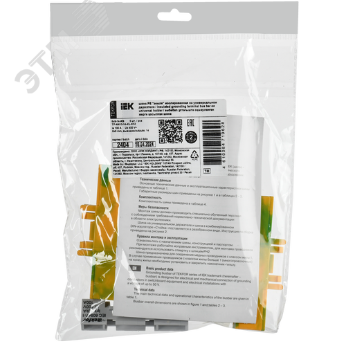 TEKFOR Шина PE земля изол на универсальном держателе 6х9-14-ЖЗ IEK - фото 2