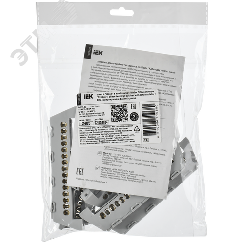 TEKFOR Шина L фаза в комбинированном DIN-изоляторе Стойка 6х9-15-Ср IEK - фото 2