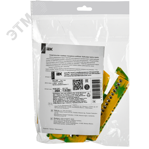 TEKFOR Шина PE земля в комбинированном DIN-изоляторе Стойка 6х9-17-ЖЗ IEK - фото 2