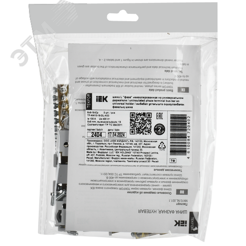 TEKFOR Шина L фаза неизолированная на универсальном держателе 6х9-18-Ср IEK - фото 2