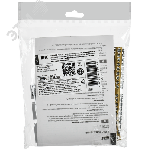 TEKFOR Шина PE земля неизолированная на универсальном держателе 6х9-18-Ж IEK - фото 2