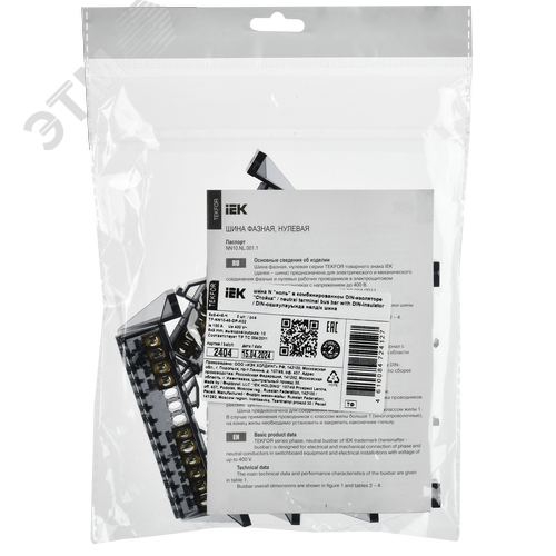 Изображение товара TEKFOR Шина N ноль в комбинированном DIN-изоляторе Стойка 6х9-(4+6)-Ч IEK (шт)