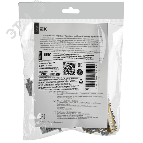 TEKFOR Шина N ноль неизолированная на универсальном держателе 8х12-8-С IEK - фото 2