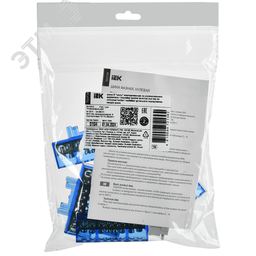 TEKFOR Шина N ноль изолированная на универсальном держателе 8х12-8-С IEK - фото 2