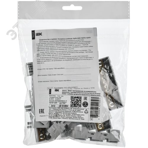 TEKFOR Шина L фаза изолированная на универсальном держателе 8х12-10-Ср IEK - фото 2