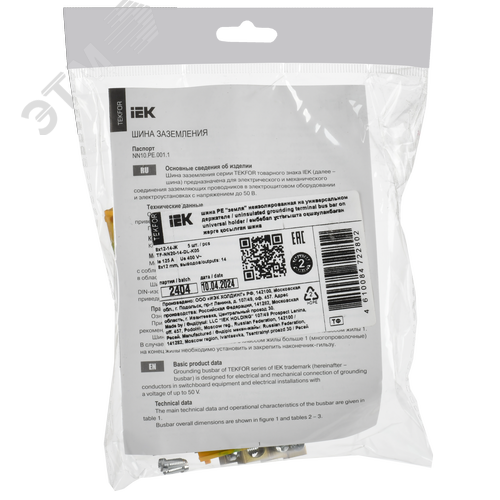 TEKFOR Шина PE земля неизолированная на универсальном держателе 8х12-14-Ж IEK - фото 2