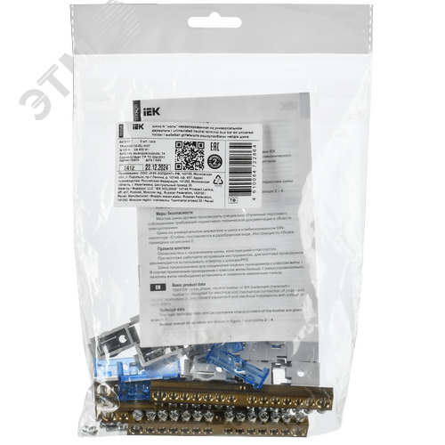 TEKFOR Шина N ноль неизолированная на универсальном держателе 8х12-14-С IEK - фото 2