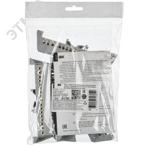 TEKFOR Шина L фаза в комбинированном DIN-изоляторе Стойка 8х12-17-Ср IEK - фото 2
