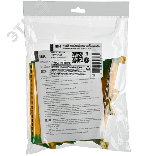 TEKFOR Шина PE земля в комбинированном DIN-изоляторе Стойка 8х12-17-ЖЗ IEK - фото 2