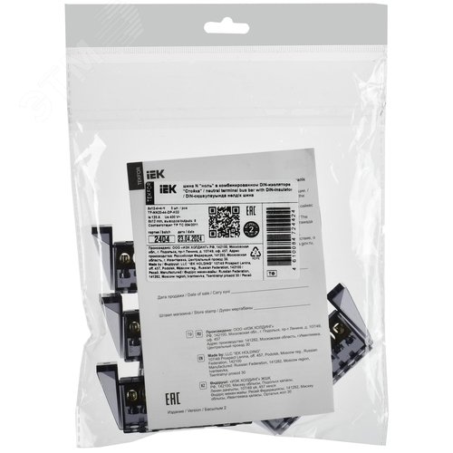 TEKFOR Шина N ноль в комбинированном DIN-изоляторе Стойка 8х12-(4+4)-Ч IEK - фото 2