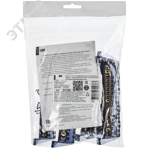 TEKFOR Шина N ноль в комбинированном DIN-изоляторе Стойка 8х12-(8+8)-Ч IEK - фото 2