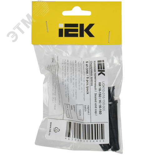 Колпачок герметичный КИ 16-150 (5шт/упак) IEK - фото 2