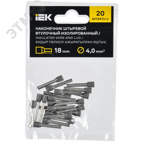 Наконечник НШВИ 4,0-18 серый (20шт/упак) IEK - фото 2
