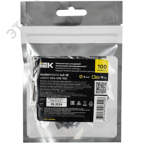 Наконечник НШВИ 4,0-18 серый (100шт/упак) IEK - фото 2