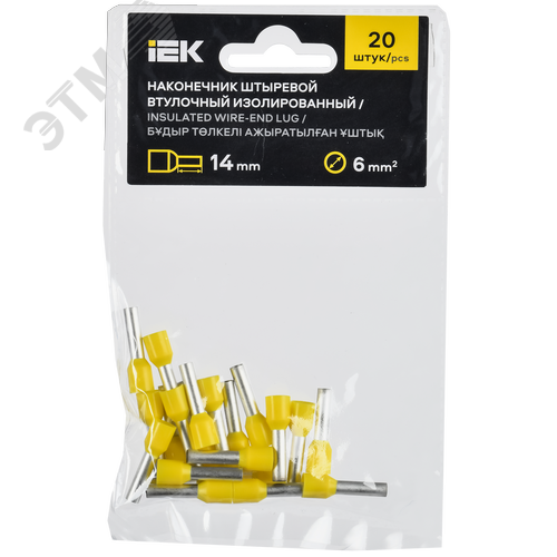 Наконечник НШВИ 6,0-14 желтый (20шт/упак) IEK - фото 2
