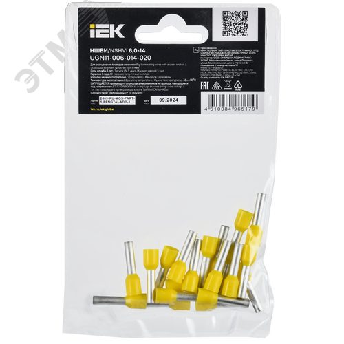 Наконечник НШВИ 6,0-14 желтый (20шт/упак) IEK - фото 3