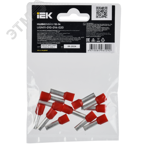 Наконечник НШВИ 10-14 темно-красный (20шт/упак) IEK - фото 3